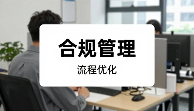 项目咨询在市场调研中的价值与发展趋势